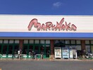マルナカ総社店まで650m 吉備線<桃太郎線>/東総社駅 徒歩13分 2階 築28年