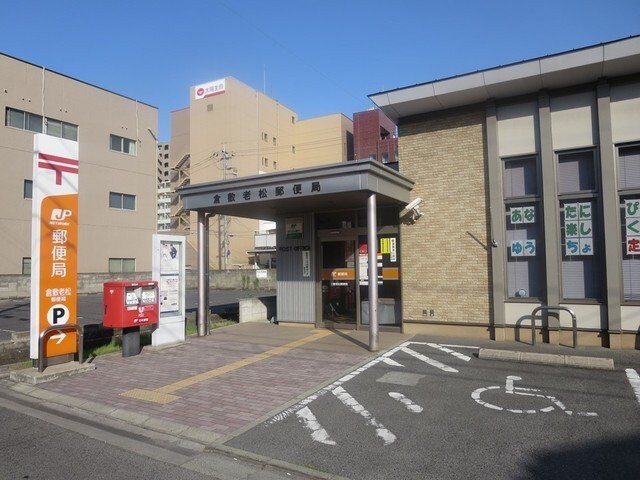 老松郵便局まで500m 山陽本線（中国）/倉敷駅 徒歩7分 1階 築7年