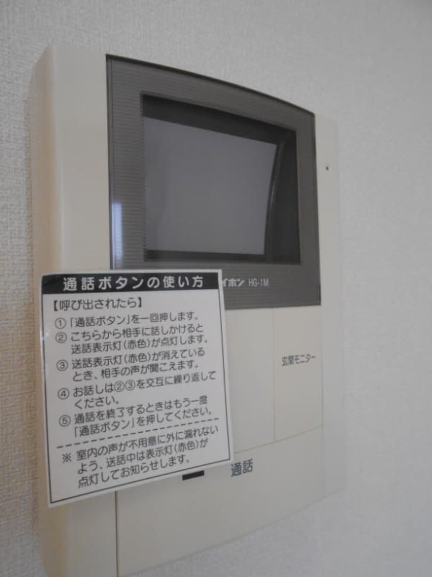  山陽本線（中国）/倉敷駅 徒歩10分 2階 築20年