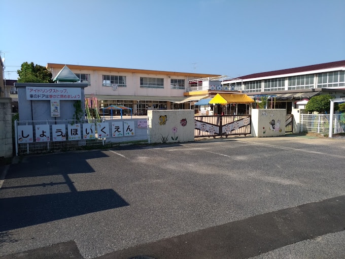 庄保育園(幼稚園/保育園)まで1674m 山陽本線（中国）/中庄駅 徒歩32分 2階 築33年