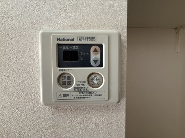  山陽本線（中国）/倉敷駅 徒歩13分 2階 築21年