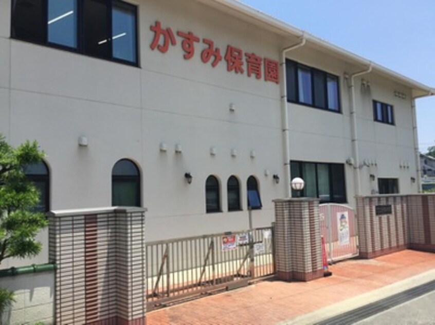 かすみ保育園(幼稚園/保育園)まで485m コーポ高田