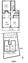山陽本線（中国）/金光駅 徒歩7分 2階 築26年 2DKの間取り