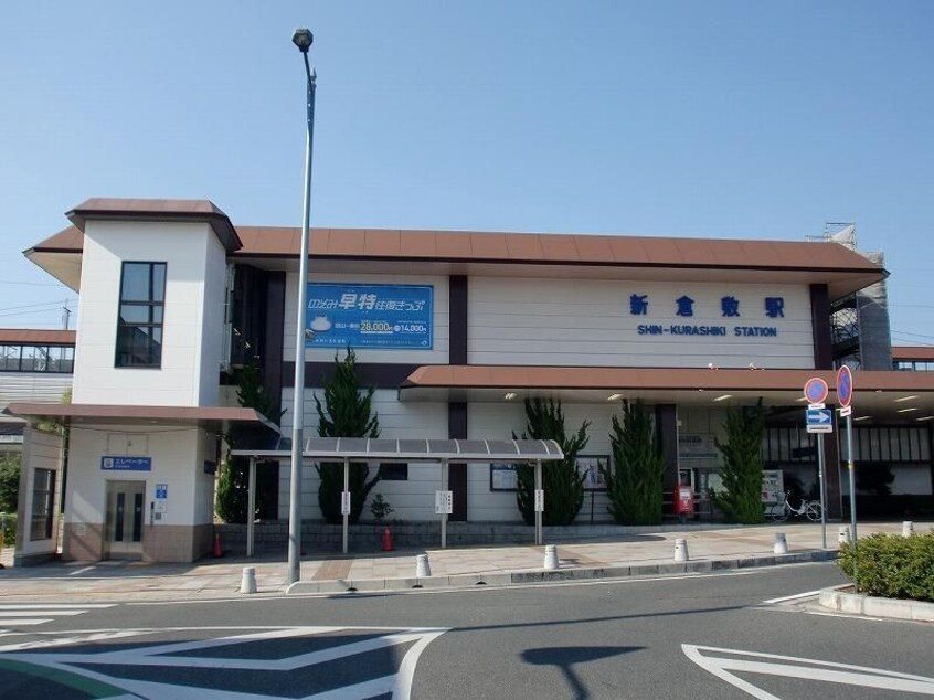  山陽本線（中国）/新倉敷駅 徒歩3分 6階 築24年