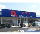 ナフコ総社店まで600m 吉備線<桃太郎線>/総社駅 徒歩21分 2階 築6年