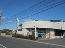 吉備信用金庫倉敷庄支店(銀行)まで1056m 山陽本線（中国）/庭瀬駅 徒歩37分 1階 築28年