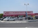 コスモスまで700m 水島臨海鉄道水島本線/弥生駅 徒歩10分 2階 築10年