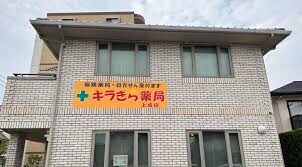 キラきら薬局上成店 788m 山陽本線（中国）/新倉敷駅 徒歩24分 1階 築19年