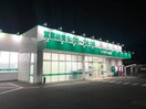 ザグザグ北畝店まで624ｍ 山陽本線（中国）/倉敷駅 バス25分福田中学校下車:停歩4分 2階 築14年
