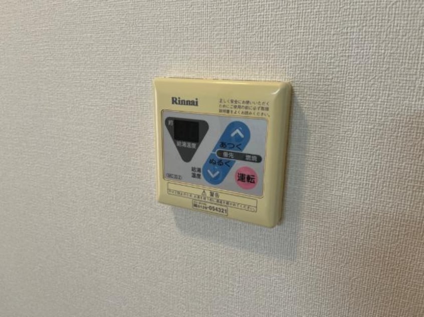 給湯リモコン 山陽本線（中国）/倉敷駅 バス19分小溝下車:停歩20分 2階 築20年