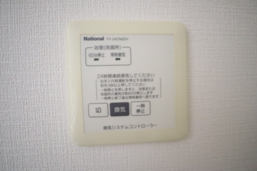  山陽本線（中国）/新倉敷駅 徒歩58分 1階 築17年