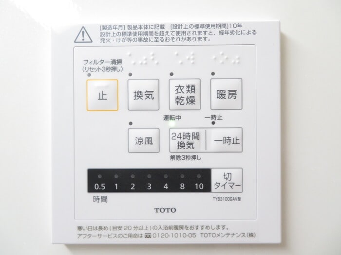 山陽本線（中国）/倉敷駅 徒歩13分 3階 1年未満