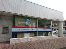 水島信用金庫茶屋町支店(銀行)まで1366m 瀬戸大橋線/茶屋町駅 徒歩17分 2階 築28年