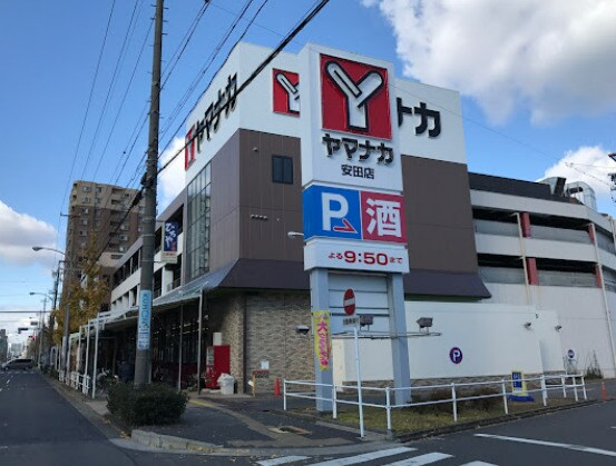ヤマナカ 安田店(スーパー)まで428m 名古屋市営地下鉄鶴舞線/川名駅 徒歩9分 4階 築37年