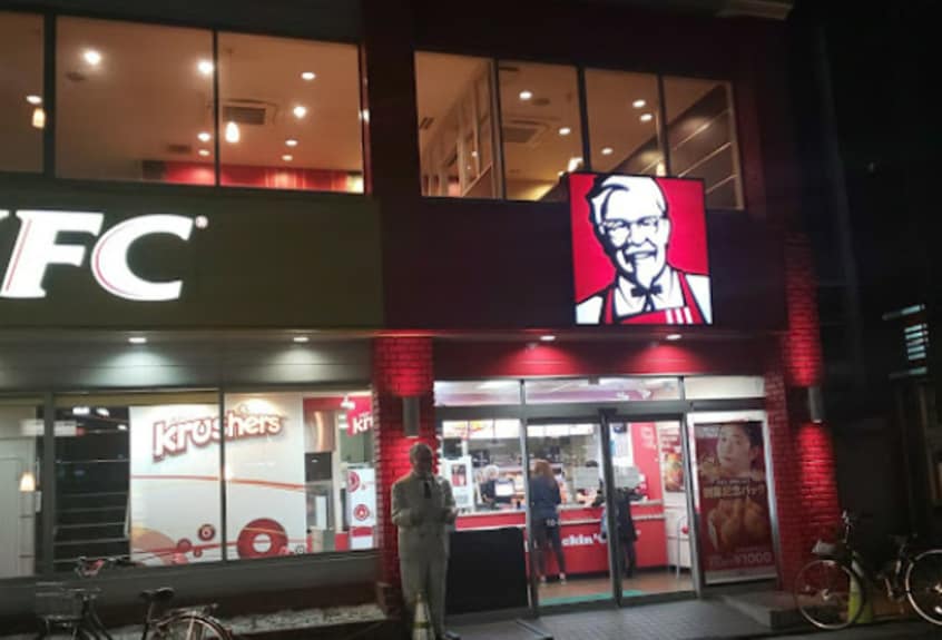 ケンタッキーフライドチキン 中村公園店(ファストフード)まで468m エステムコート名古屋グランツ