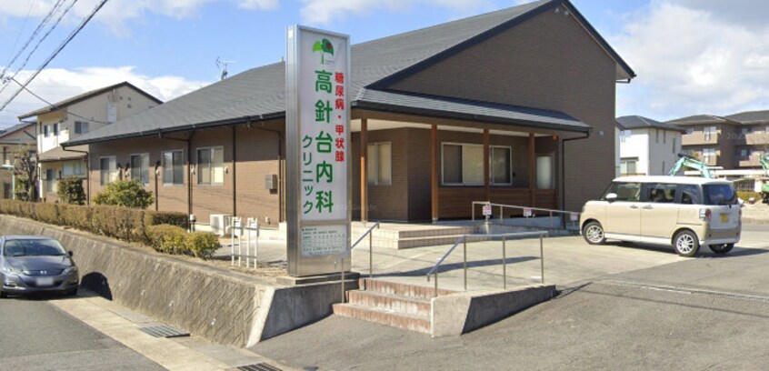 高針台内科クリニック 370m 名東区高針4丁目戸建