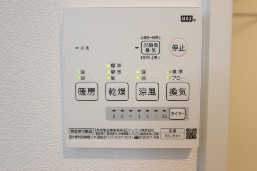  レジデンス光和Ⅱ