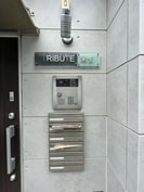 TRIBUTE栄生の外観
