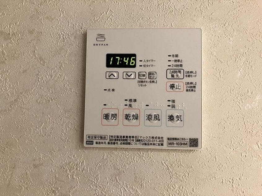 浴室乾燥機リモコンパネル ライオンズタワー千種