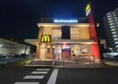 マクドナルド 山王橋店(ファストフード)まで1004m 東海道本線/金山駅 徒歩6分 5階 築47年