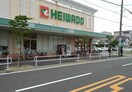 平和堂中小田井店(スーパー)まで1947m ルチアーノ
