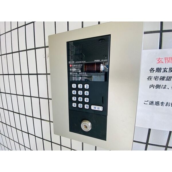 名古屋市営地下鉄名港線/日比野駅 徒歩8分 4階 築32年