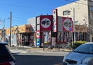 めしや食堂尾頭橋店(その他飲食（ファミレスなど）)まで909m 名古屋市営地下鉄名港線/日比野駅 徒歩8分 4階 築32年