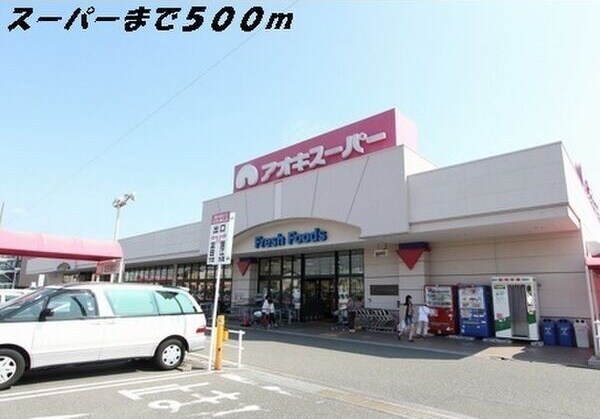  関西本線（東海）/春田駅 徒歩10分 2階 築29年