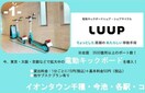  名古屋市営地下鉄桜通線/吹上駅 徒歩5分 4階 築8年