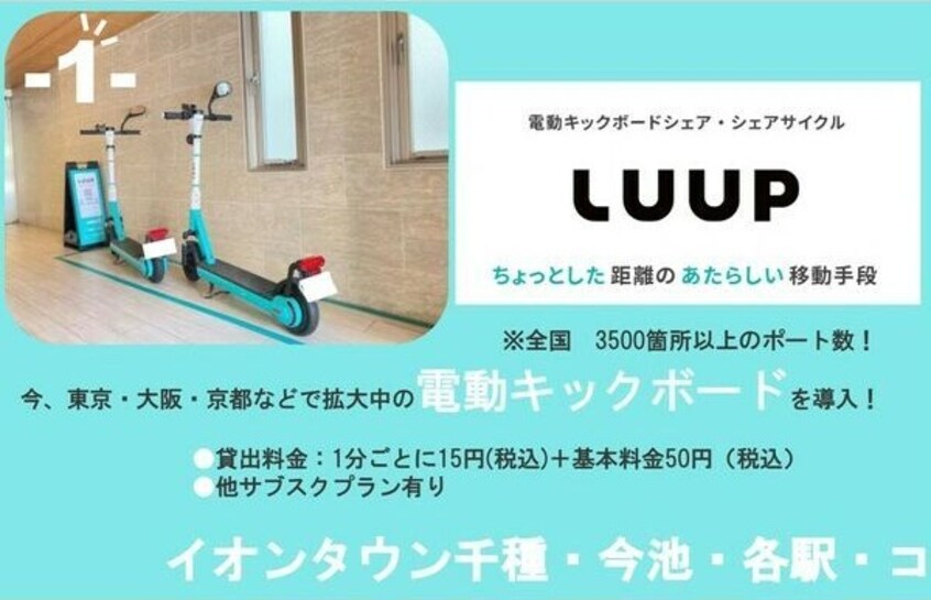  名古屋市営地下鉄桜通線/吹上駅 徒歩5分 4階 築8年