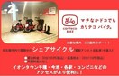  名古屋市営地下鉄桜通線/吹上駅 徒歩5分 4階 築8年