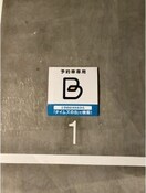  名古屋市営地下鉄桜通線/吹上駅 徒歩5分 4階 築8年