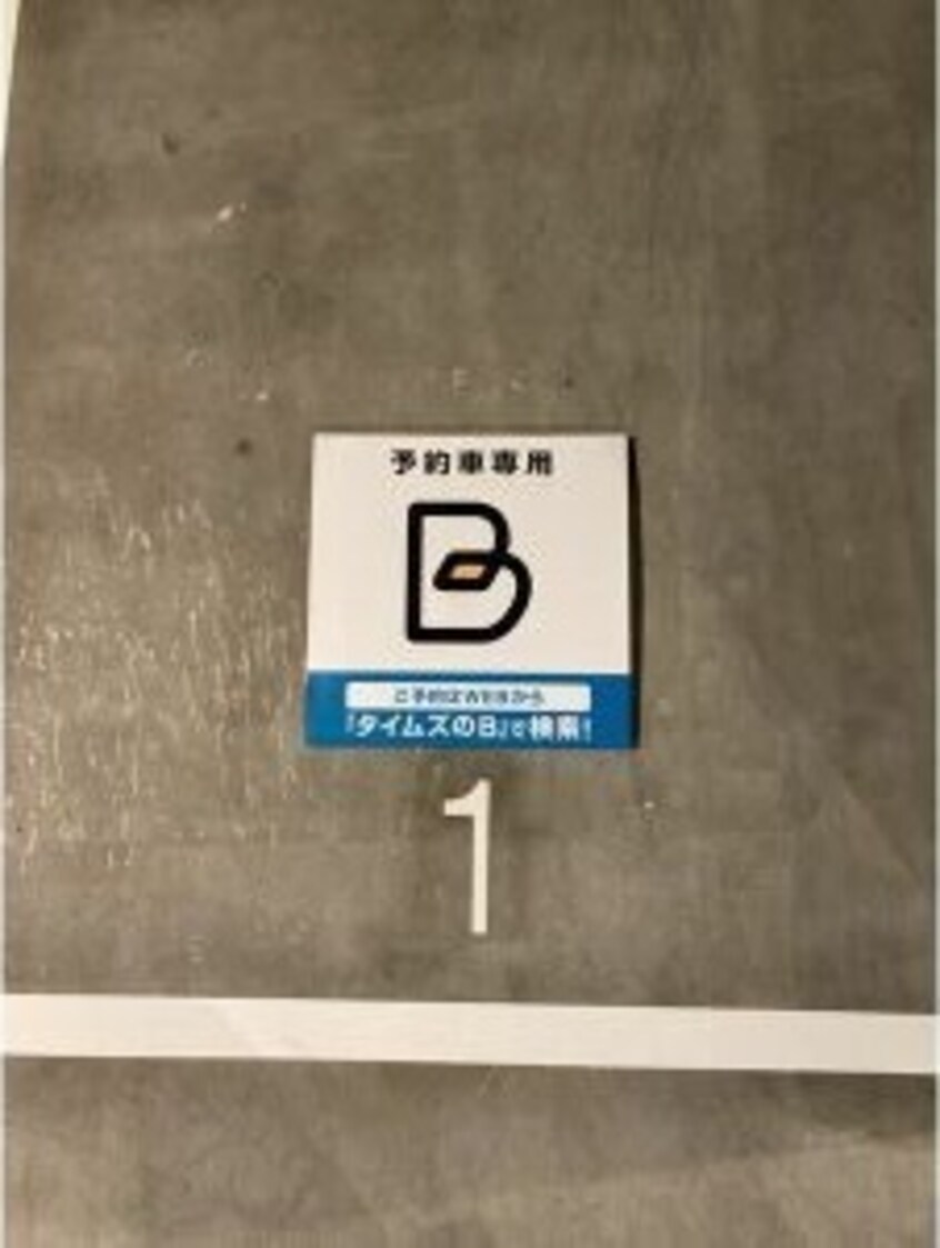  名古屋市営地下鉄桜通線/吹上駅 徒歩5分 4階 築8年