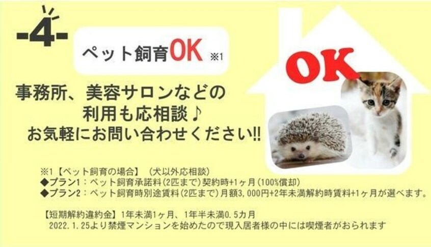  名古屋市営地下鉄桜通線/吹上駅 徒歩5分 4階 築8年
