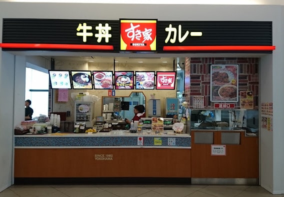 すき家 愛知大学店(ファストフード)まで895m ノーサレンダー