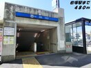 岩塚駅まで480m アンジュ　八田