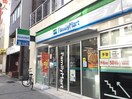 ファミリーマート栄二丁目店まで206ｍ Berg SAKAE