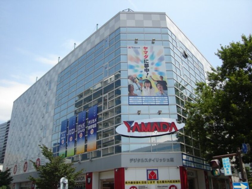 ヤマダ電機デジタルスタイリッシュ館名古屋栄店まで140ｍ Berg SAKAE