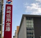 岡崎信用金庫大池町支店(銀行)まで544m 中央本線<中央西線>/鶴舞駅 徒歩3分 6階 築4年