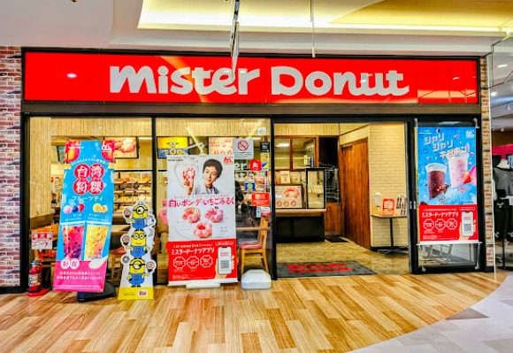 ミスタードーナツ アズパーク千音寺ショップ(ファストフード)まで615m 関西本線（東海）/春田駅 徒歩36分 2階 築19年