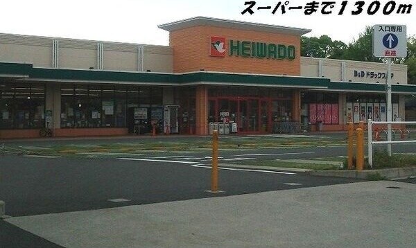  名鉄名古屋本線/山王駅 徒歩9分 1階 築28年