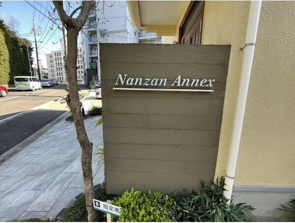  名古屋市営地下鉄鶴舞線/いりなか駅 徒歩9分 1階 築40年