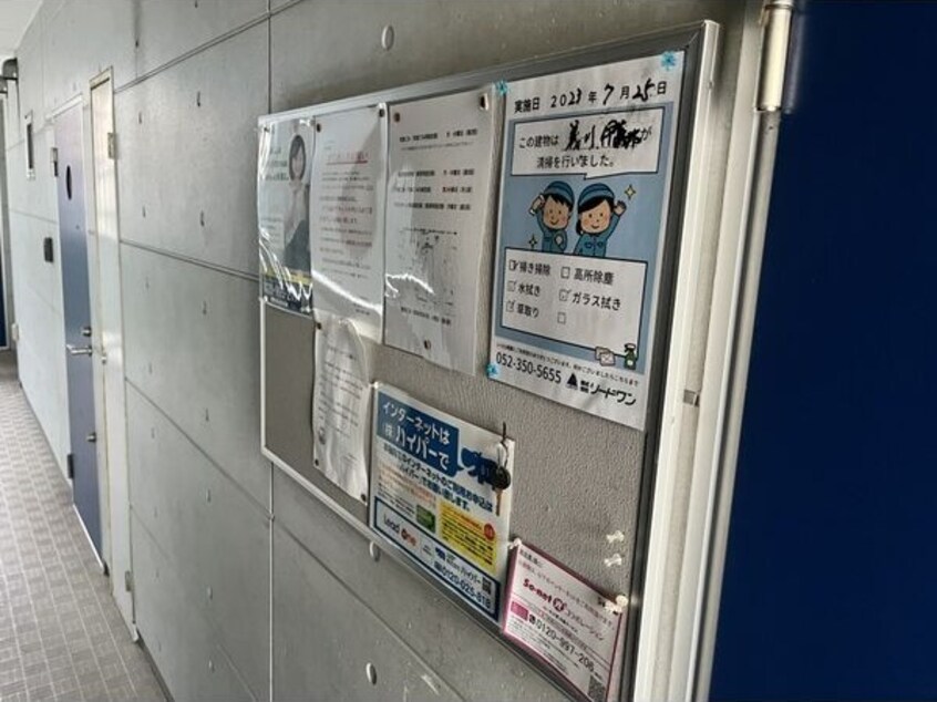  名古屋市営地下鉄桜通線/吹上駅 徒歩4分 3階 築17年