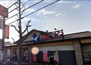 ザめしや康生通店(その他飲食（ファミレスなど）)まで496m 名古屋市営地下鉄鶴舞線/浄心駅 徒歩6分 3階 1年未満