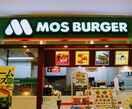 モスバーガーイオンタウン名西店(ファストフード)まで1156m 名古屋市営地下鉄鶴舞線/浄心駅 徒歩6分 3階 1年未満