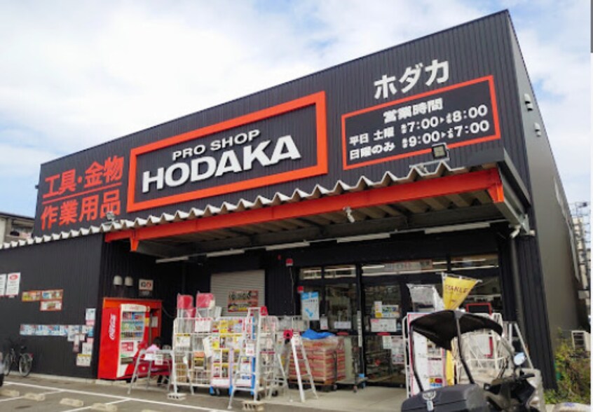 ホダカ 名古屋名西店(電気量販店/ホームセンター)まで1226m 名古屋市営地下鉄鶴舞線/浄心駅 徒歩6分 3階 1年未満