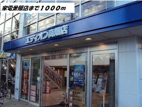  スカイピア　Ⅰ