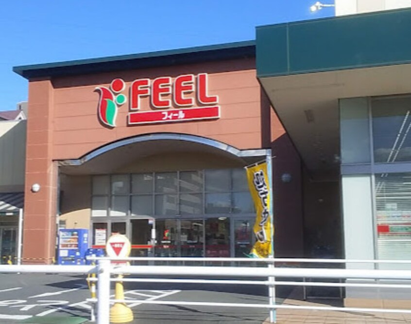 FEEL(フィール) スマイルプラザ(スーパー)まで510m 近鉄名古屋線/伏屋駅 徒歩11分 1-2階 築14年