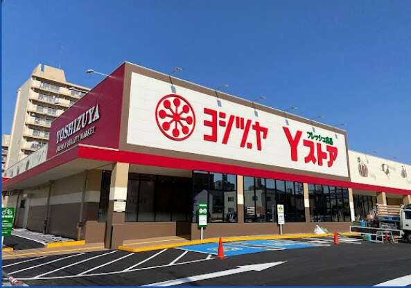 ヨシヅヤ Yストア笹塚食品館(スーパー)まで959m 名古屋市営地下鉄鶴舞線/浄心駅 徒歩6分 2階 築25年