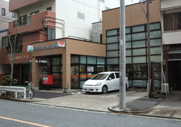 名古屋七本松郵便局 435m エスリード上前津LIVIA